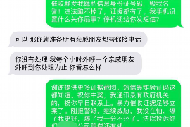 克拉玛依专业要账公司